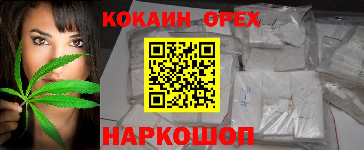 Гудермес  Кокаин  Вход с VPN  КОКАИН Эквадор  КОКАИН Эквадор 