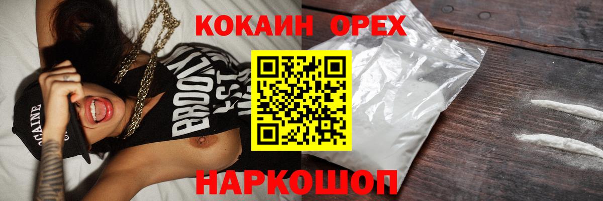 COCAIN FishScale Гудермес