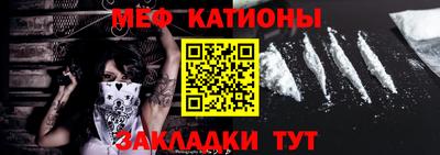 COCAINE Ликино-Дулёво