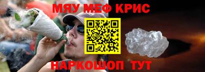 спайс Лесосибирск