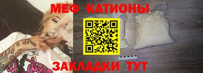 MDMA Ливны