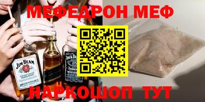 спайс Лесосибирск