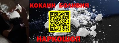 спайс Лесосибирск