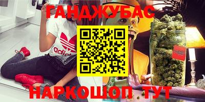 спайс Лесосибирск