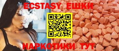 спайс Лесосибирск