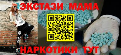 MDMA Ливны