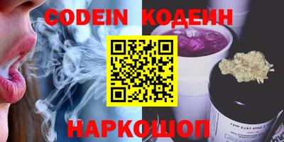 спайс Лесосибирск
