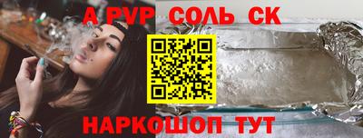 COCAINE Ликино-Дулёво