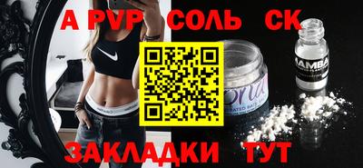 MDMA Ливны