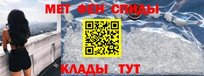 спайс Лесосибирск