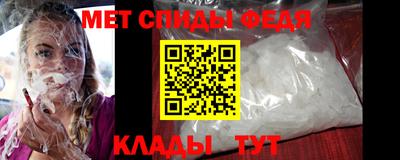 спайс Лесосибирск