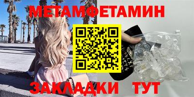 спайс Лесосибирск