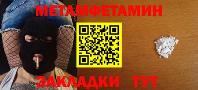 спайс Лесосибирск