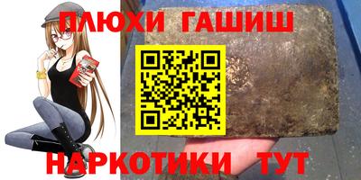 спайс Лесосибирск
