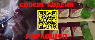 спайс Лесосибирск