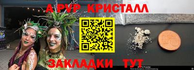 MDMA Ливны