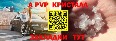 MDMA Ливны