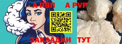 MDMA Ливны