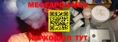 MDMA Ливны