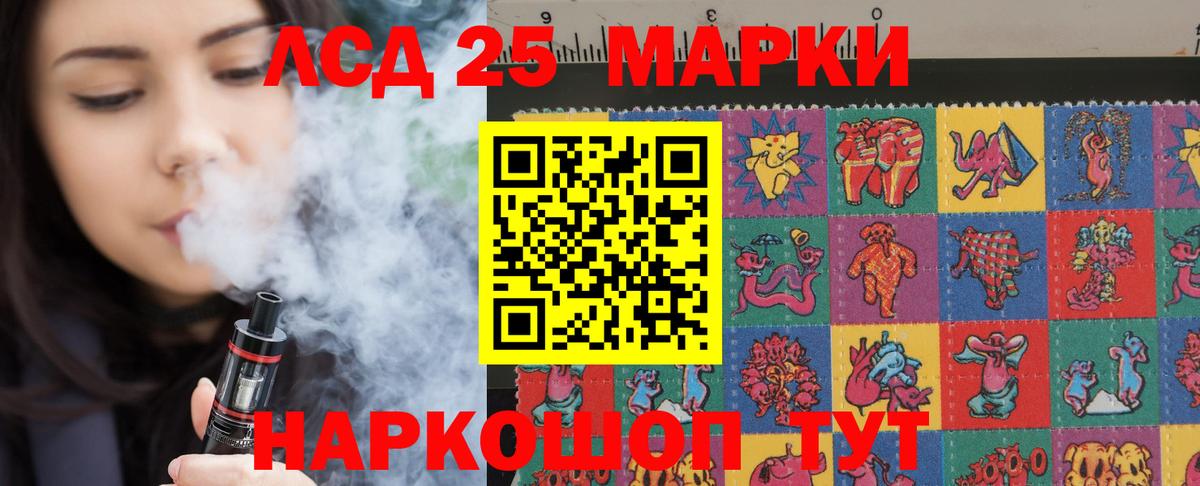 Гудермес  LSD-25 экстази кислота  Вход с VPN  LSD-25 экстази кислота 
