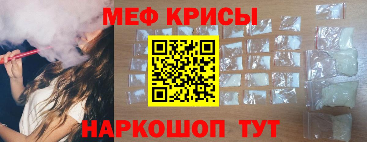 Гудермес  Мефедрон 4 MMC  Меф  МЕФ  Вход с VPN  МЕФ VHQ 