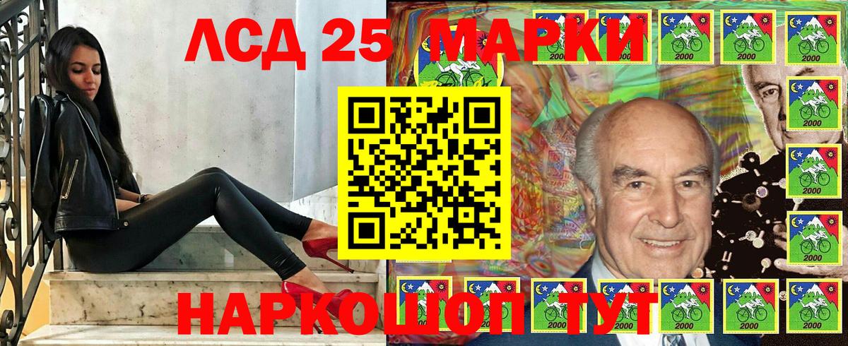 Наркотические марки 1500мкг Гудермес