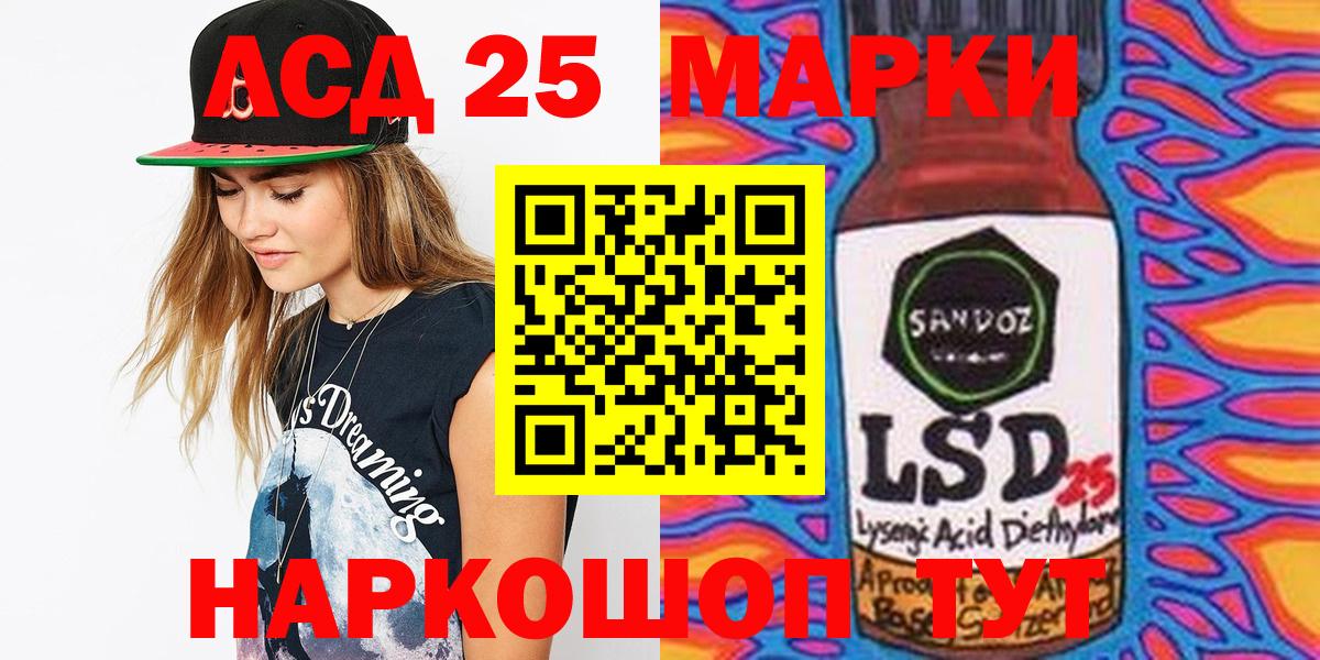 Гудермес  Наркотические марки 1500мкг  Вход с VPN  Наркотические марки 1500мкг 